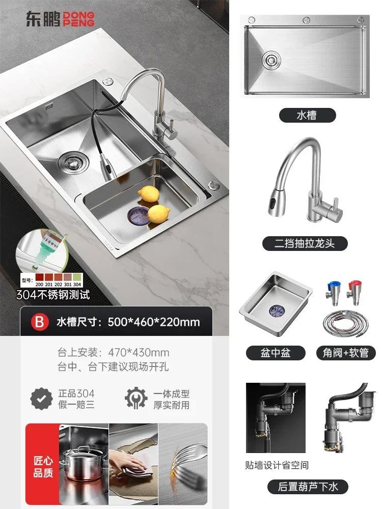 304 stainless steel sink kitchen large single  household  85x45 - Daisan Mart