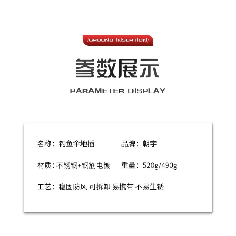 Ô Câu Cá Inox Chịu Lực, Chân Đế 4 Chân Chống Gió