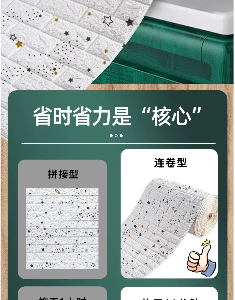 3D Foam Brick Wall Panels Stickers Self Adhesive Waterproof Living Room Wallpaper Wall Decal Home Decor Wallcovering TV Backdrop