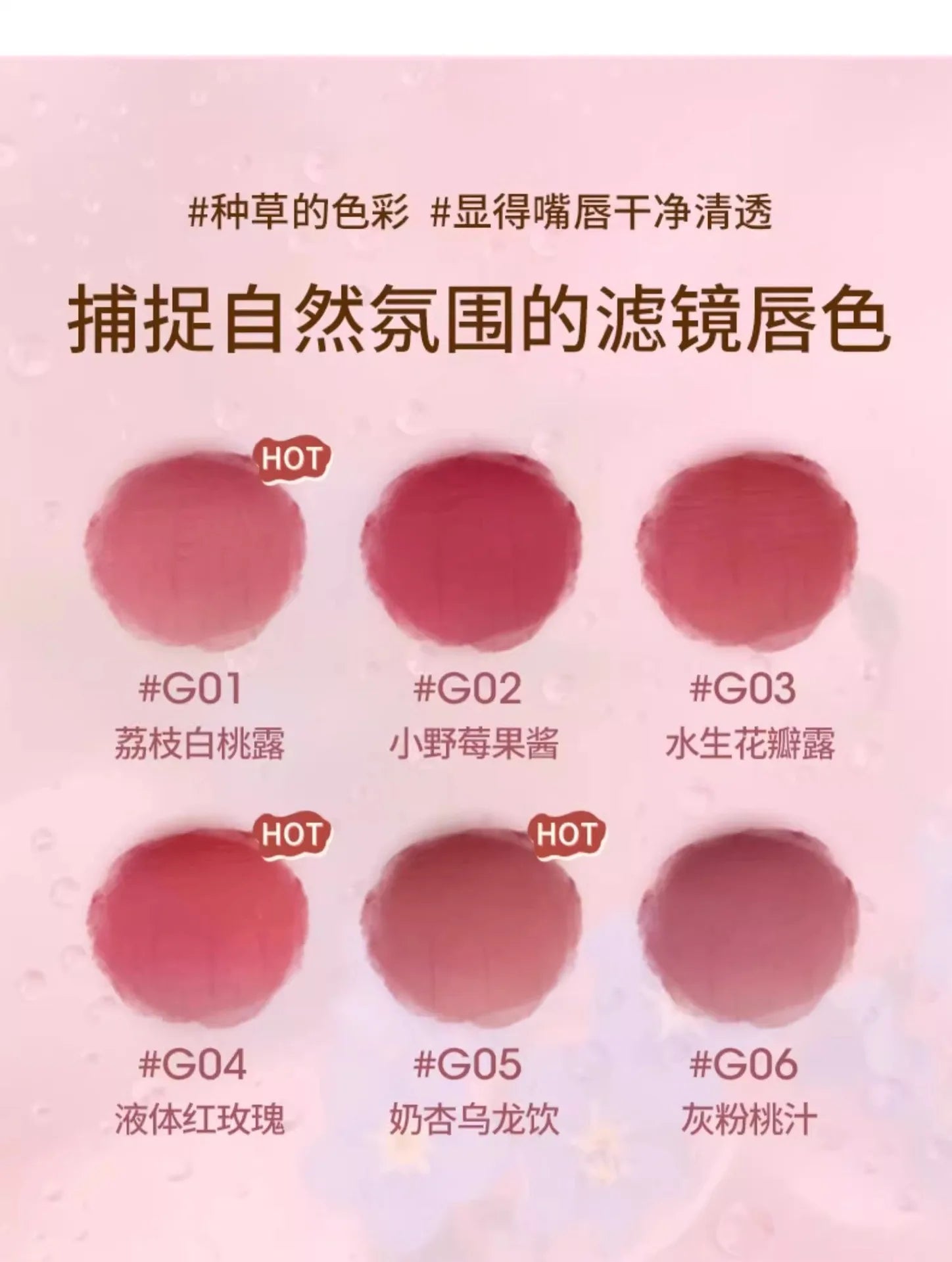 New GoGoTales Chubby Ding Water Mist Non-sticky Lip Gloss Matte Lip Glaze Watery Velvet Cheap Korean Lipsticks Cosmetics Makeups