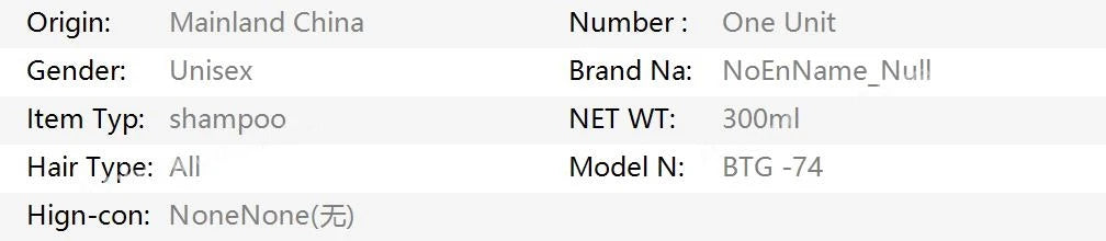Dầu Gội Xả Dưỡng Ẩm Phục Hồi Tóc Khô Xơ 300ml