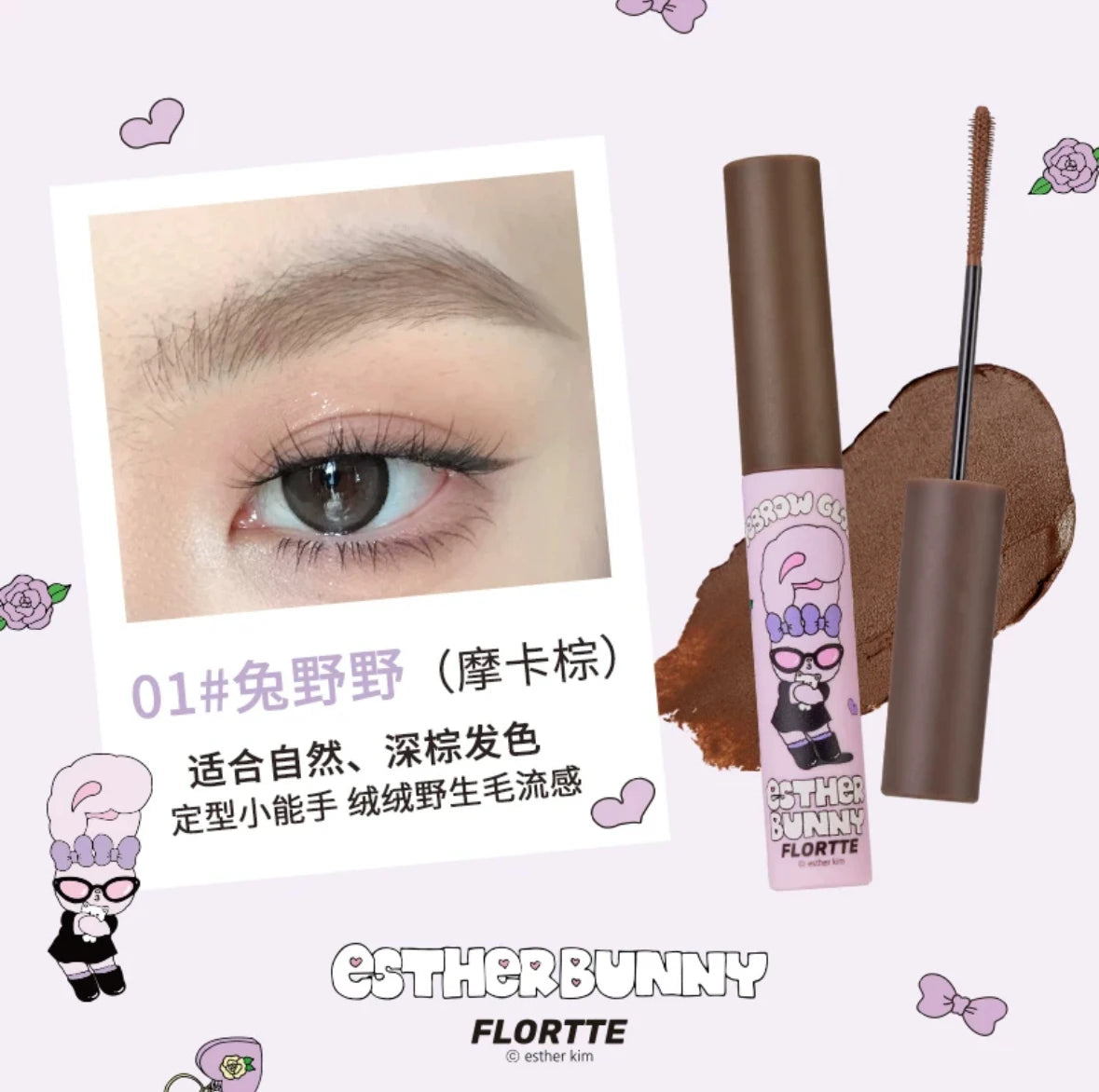 Kem Nhuộm Chân Mày FLORTTE Bunny Mềm Mịn Lâu Trôi