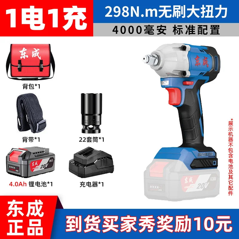 Máy siết bulong không chổi than Dongcheng 20V 298N.m - Daisan Mart