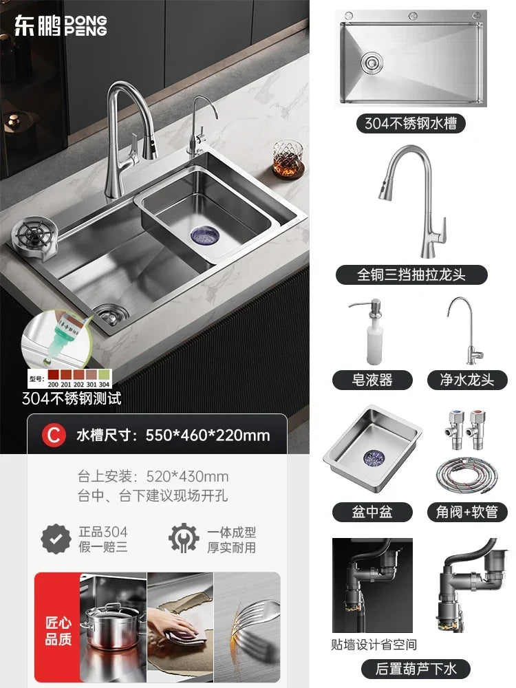 304 stainless steel sink kitchen large single  household  85x45 - Daisan Mart