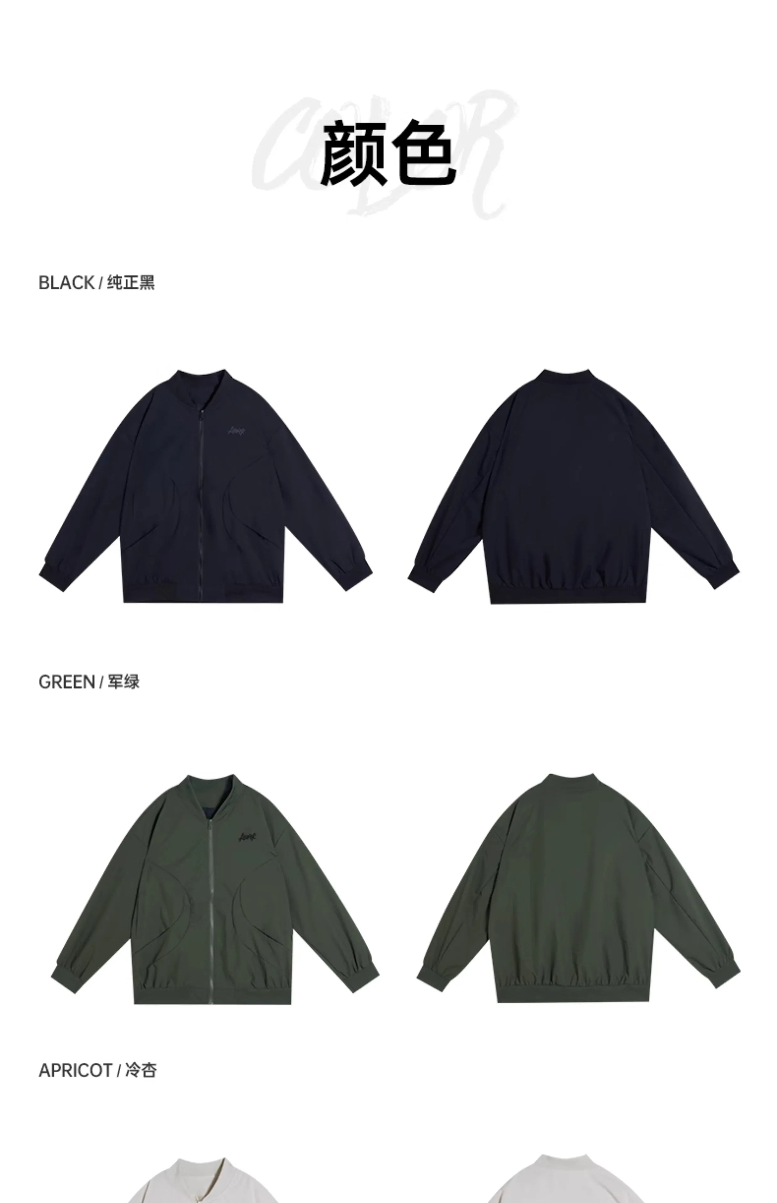 RIGORER men's sports jacket windproof embroidered logo