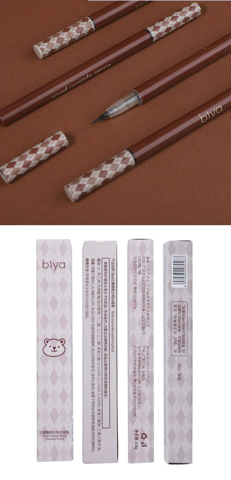 Bút Chân Mày Biya Siêu Mảnh Chống Nước Màu Nâu/Xám - Daisan Mart