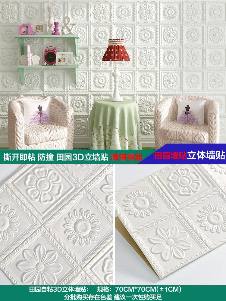 Nordic wallpaper self-adhesive 3D wall sticker bedroom living room wallpaper background wall decoration sticker