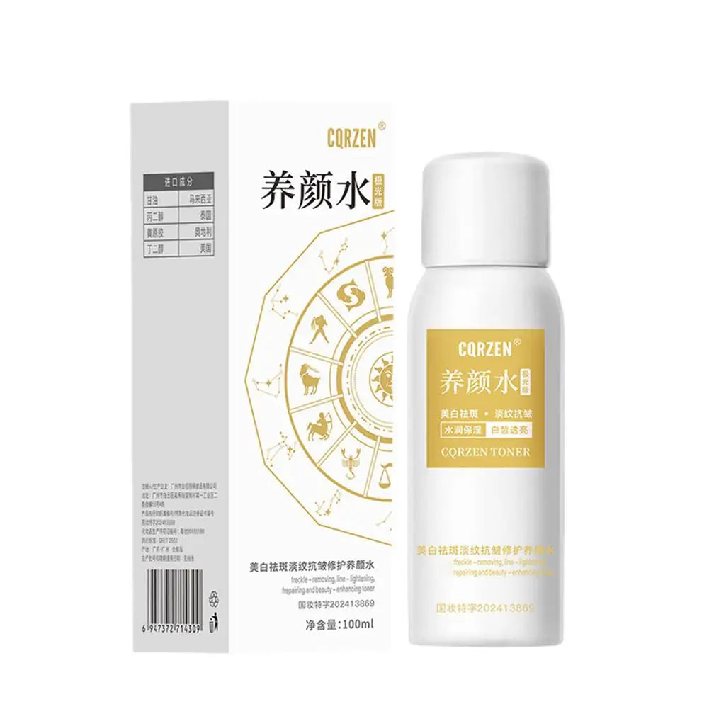 Toner Spray Astaxanthin Nourishing Water Deeply Nourishes Skin Gentle Refreshing Mist Moisturizing Spray Multi-effect Skin Care