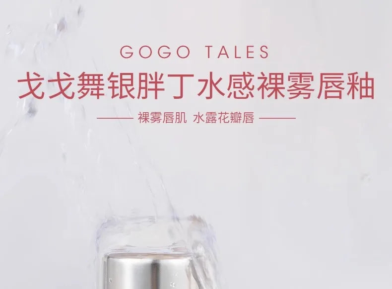 New GoGoTales Chubby Ding Water Mist Non-sticky Lip Gloss Matte Lip Glaze Watery Velvet Cheap Korean Lipsticks Cosmetics Makeups