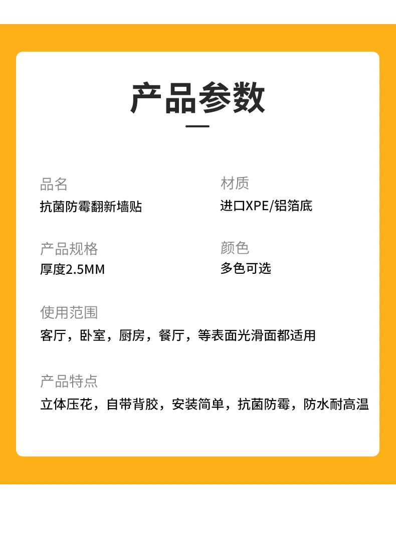 Tấm ốp tường chống nước, dán gạch giả đá tiện lợi