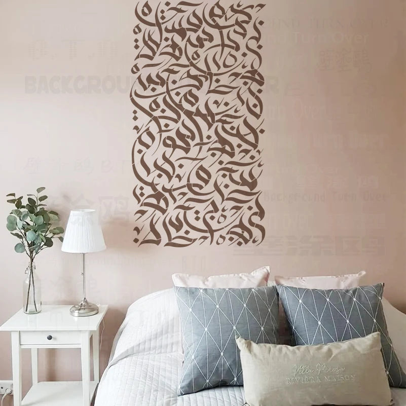 55cm - 92cm Wall Stencil Decorative For Plaster Template To Paint Arabic Calligraphy Bismillah In The Name Of God S594