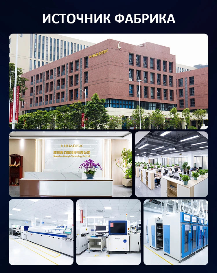 HUADISK High Speed ​​NVMe M.2 SSD Hard Drive for Computer