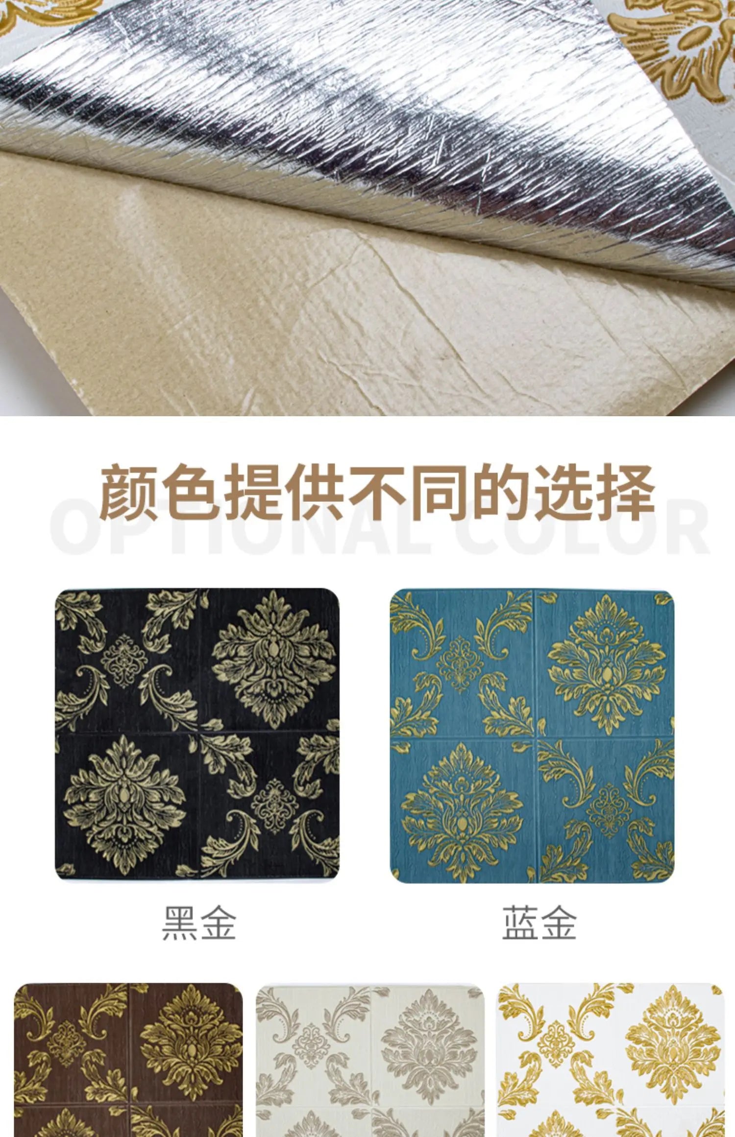 3D three-dimensional wall sticker wallpaper self-adhesive waterproof wallpaper bedroom foam brick background wall