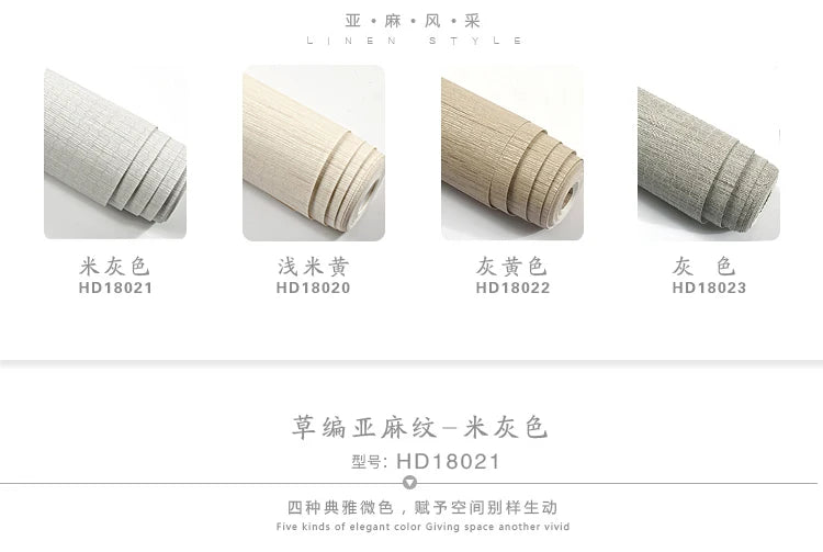 Giấy Dán Tường Linen Nhật Bản Màu Trơn Trang Nhã - Daisan Mart