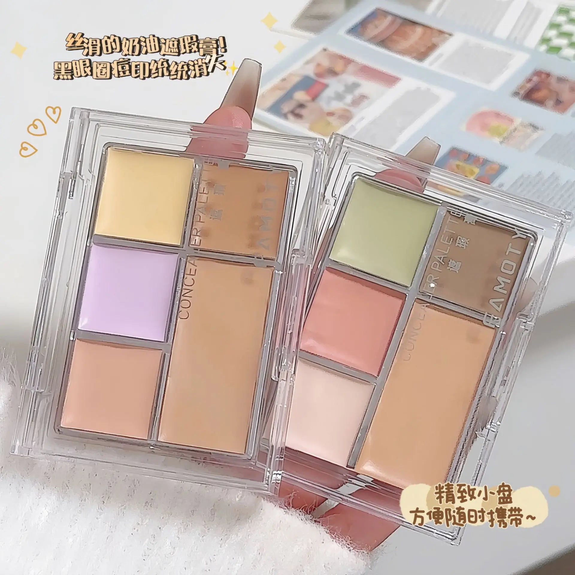 The five-color concealer covers spots, acne marks, dark circles and tear troughs for a long time. The contouring foundation does