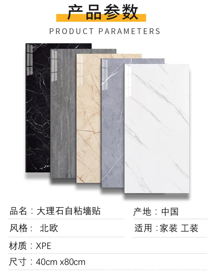 30X60CM SXP marble wood grain wall skirt entrance hall living room kitchen aluminum mold self-adhesive waterproof