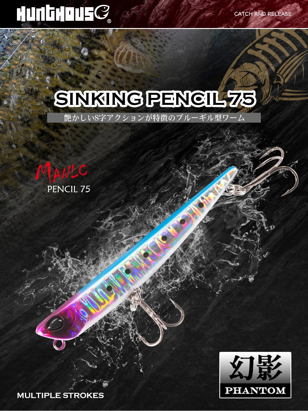 Hunthouse Sinking Pencil Fishing Lure 75mm/8g Bay RUF MANIC Stickbait BKK Hook Hard Lure For Seabass Fish Tackle lw507