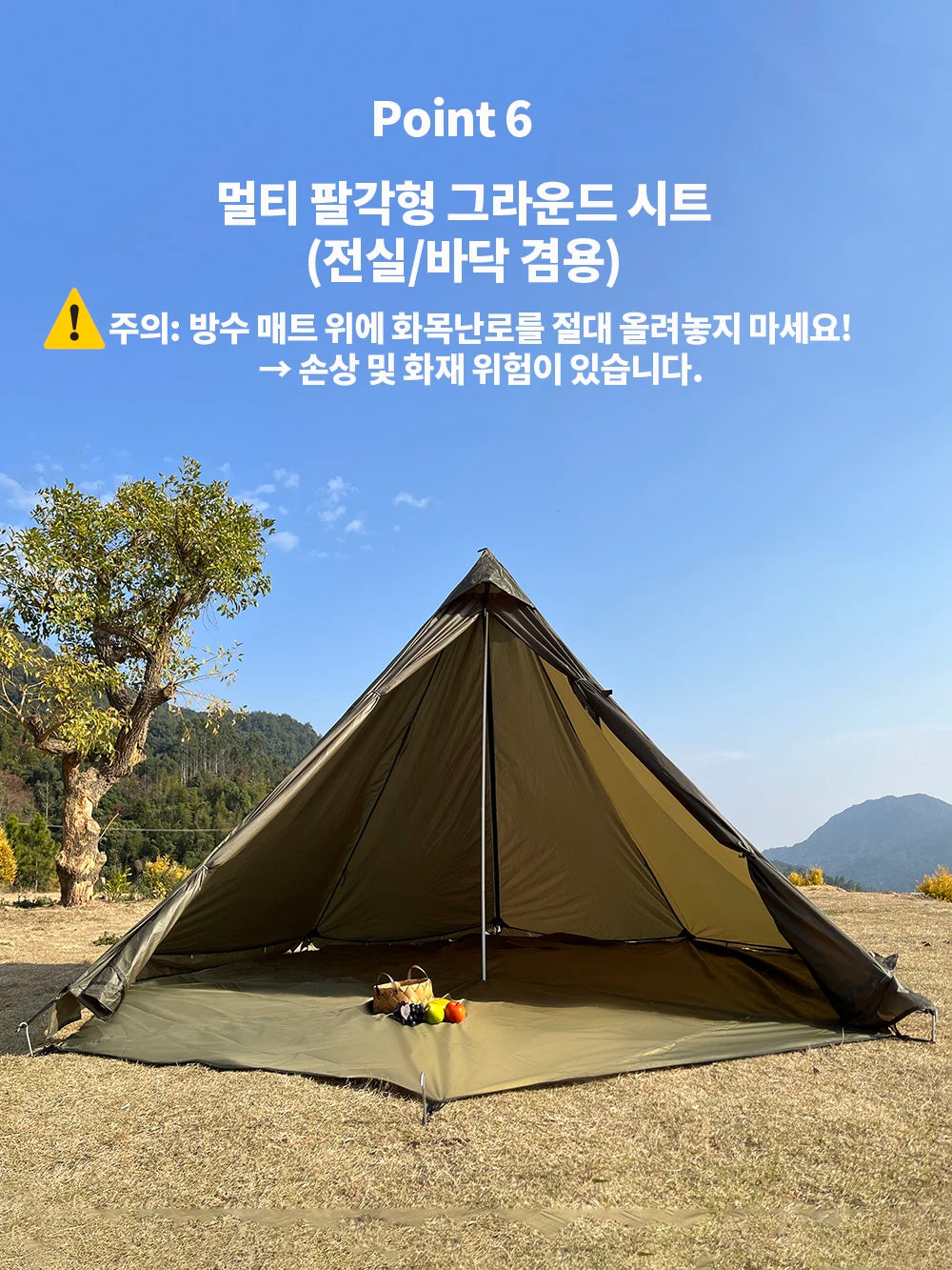 4 Season Waterproof Multi-Purpose Tipi Tent with Chimney