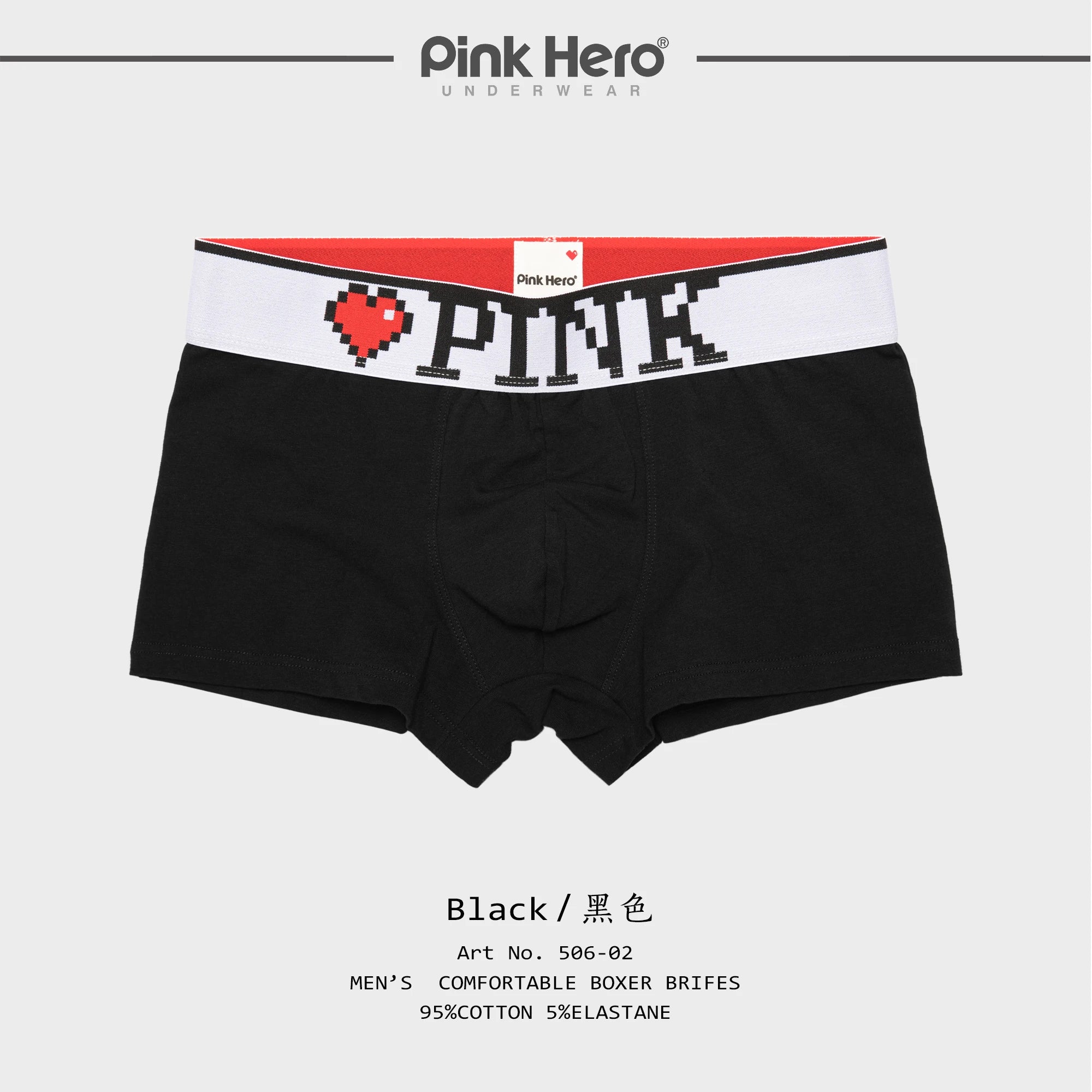 PINKHERO Men's Boxer Briefs with 5cm Wide Comfort Waistband - Soft Cotton Underwear, Premium Elastic Support &amp; Breathable Design