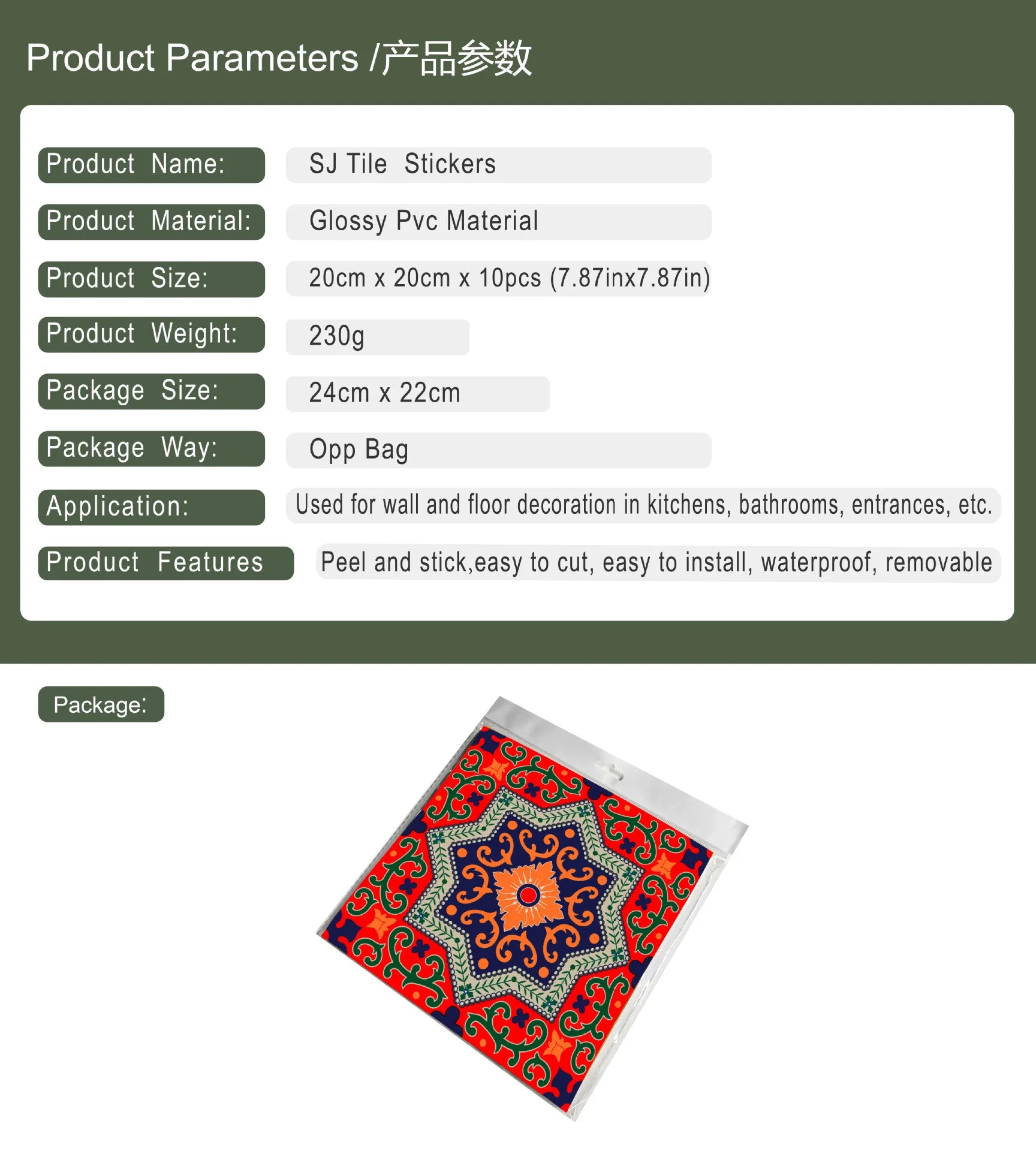 Mediterranean Glossy Porcelain Tiles - Water &amp; Dirt Resistant