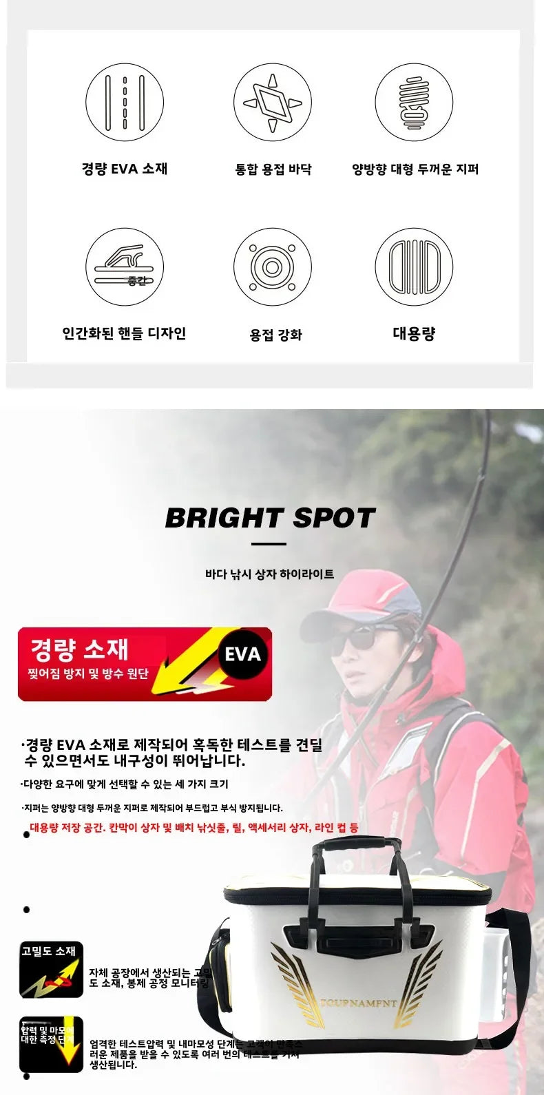 36cm 40cm 45cm Thicken EVA Live Fish Box Unfoldable Fishing Bait Tank Bucket Camping Outdoor Fishing Tackle Equipment