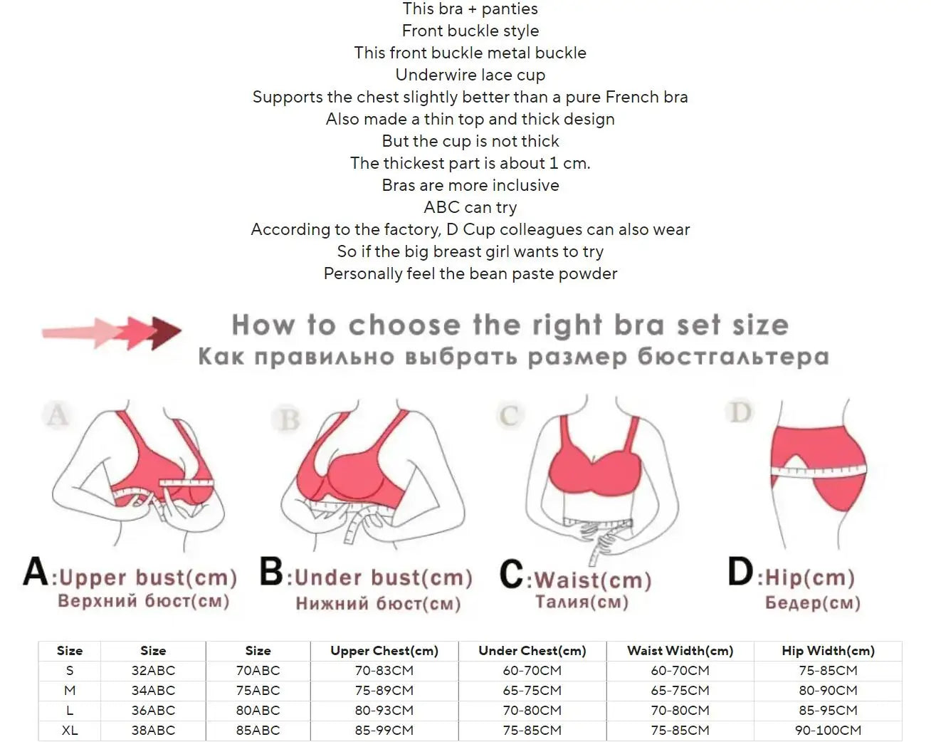 Sexy High Support Lace Bra - Women's Lingerie Set