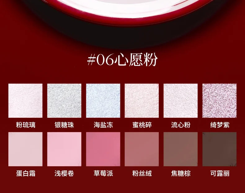 Joocyee Limited Birthday Series Cosmetics Set Mouth Red Lip Glaze Powder Blusher Cream Lip Gloss Hand Cream Birthday Gift Box