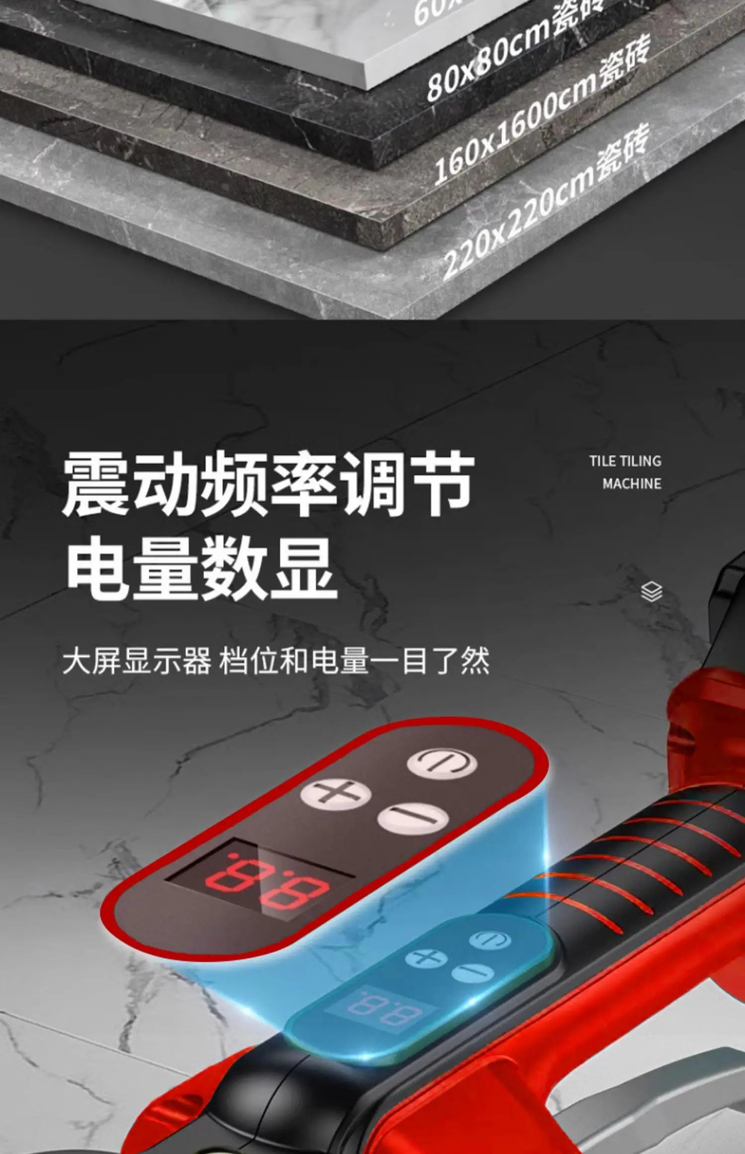 Vibrating Tile Tiler - Effortlessly Lay Large Format Floor and Wall Tiles