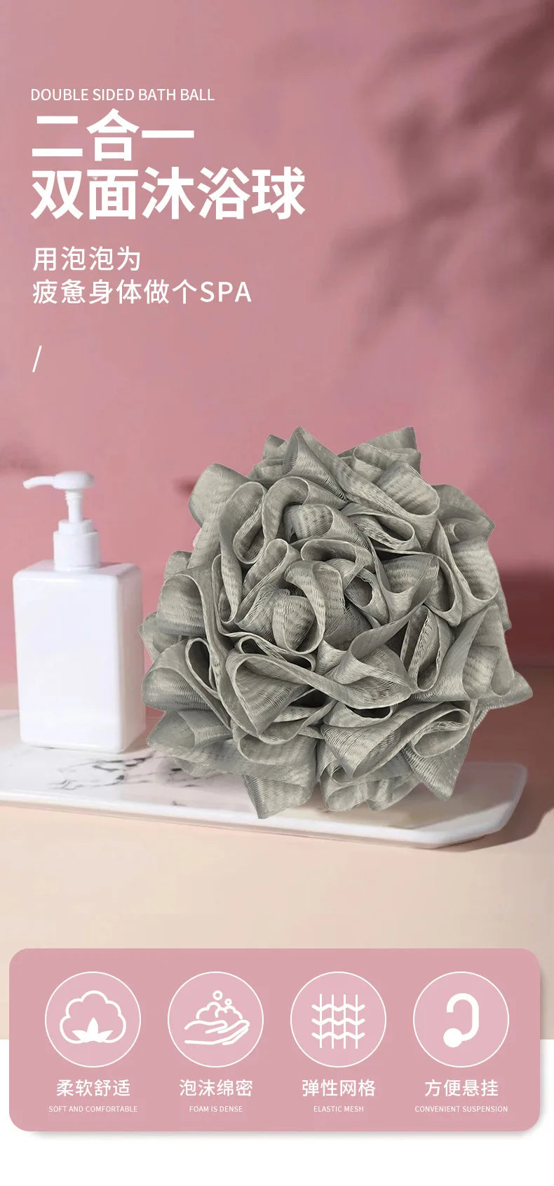 2 in 1 Bath Sponge with Soft Exfoliating Pouch