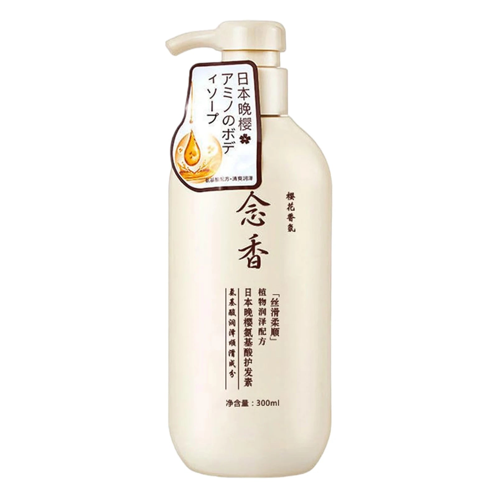 2-in-1 Hair Treatment: Moisturizing &amp; Protein Restoration 300ml