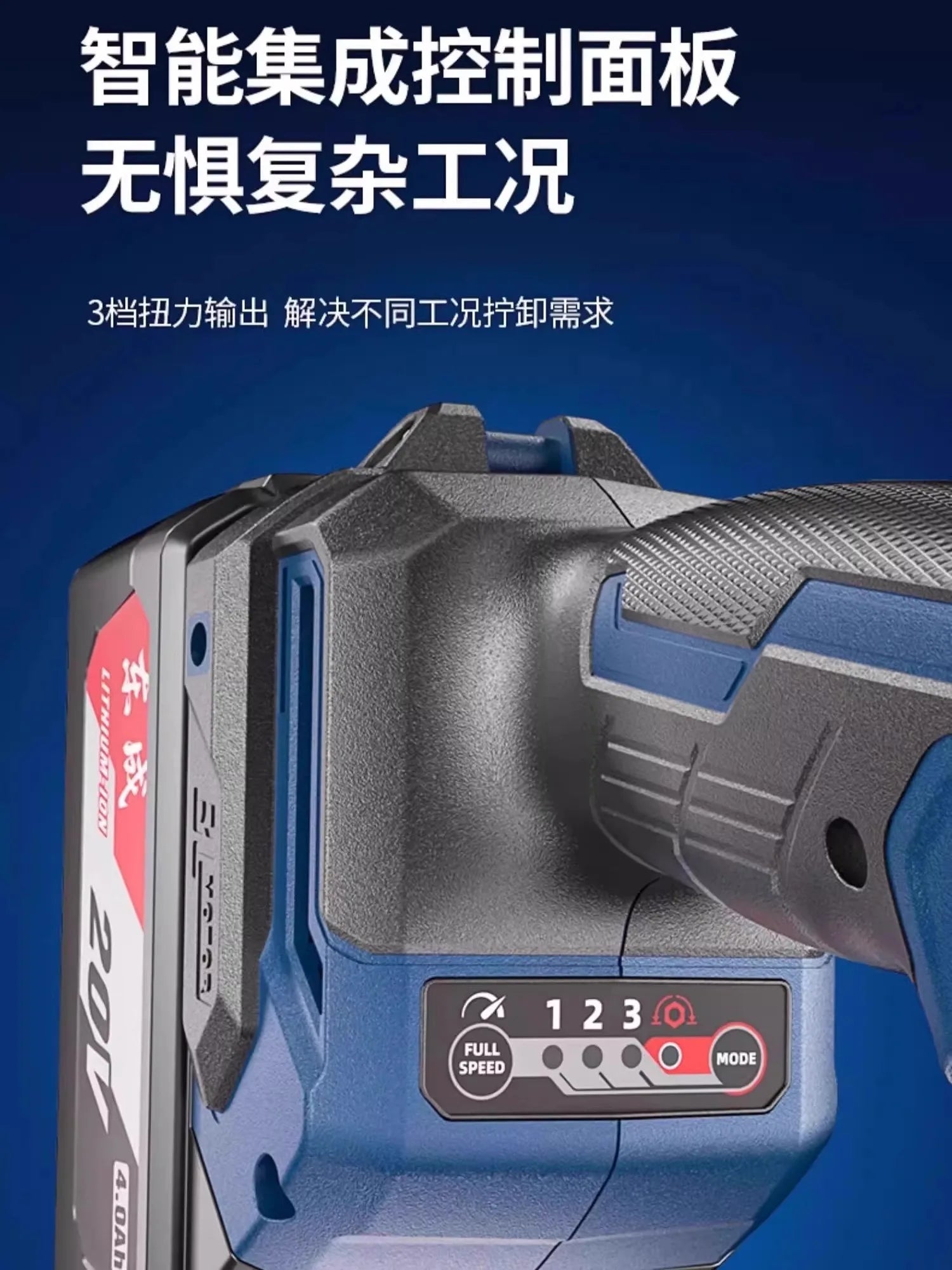 Dongcheng 598N.m Brushless Screw Motor