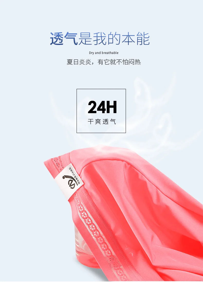 Cool, Thin, Light, Stretchy, Breathable Men's Underwear