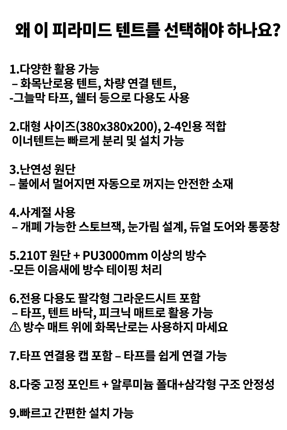 4 Season Waterproof Multi-Purpose Tipi Tent with Chimney