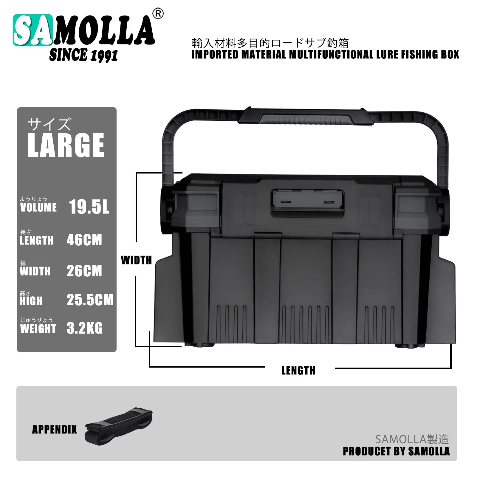 19.5L Multi-Function Fishing Box with Rod Holder &amp; Cup
