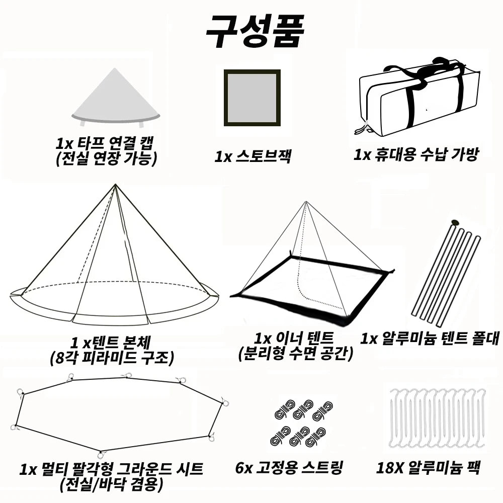 4 Season Waterproof Multi-Purpose Tipi Tent with Chimney