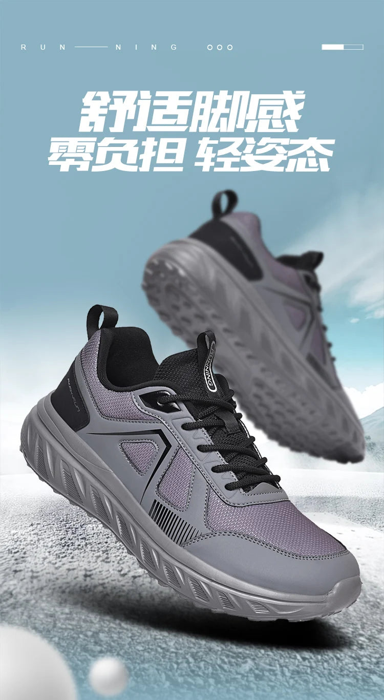 Men's Running Shoes Wide Sole Breathable Anti-Slip
