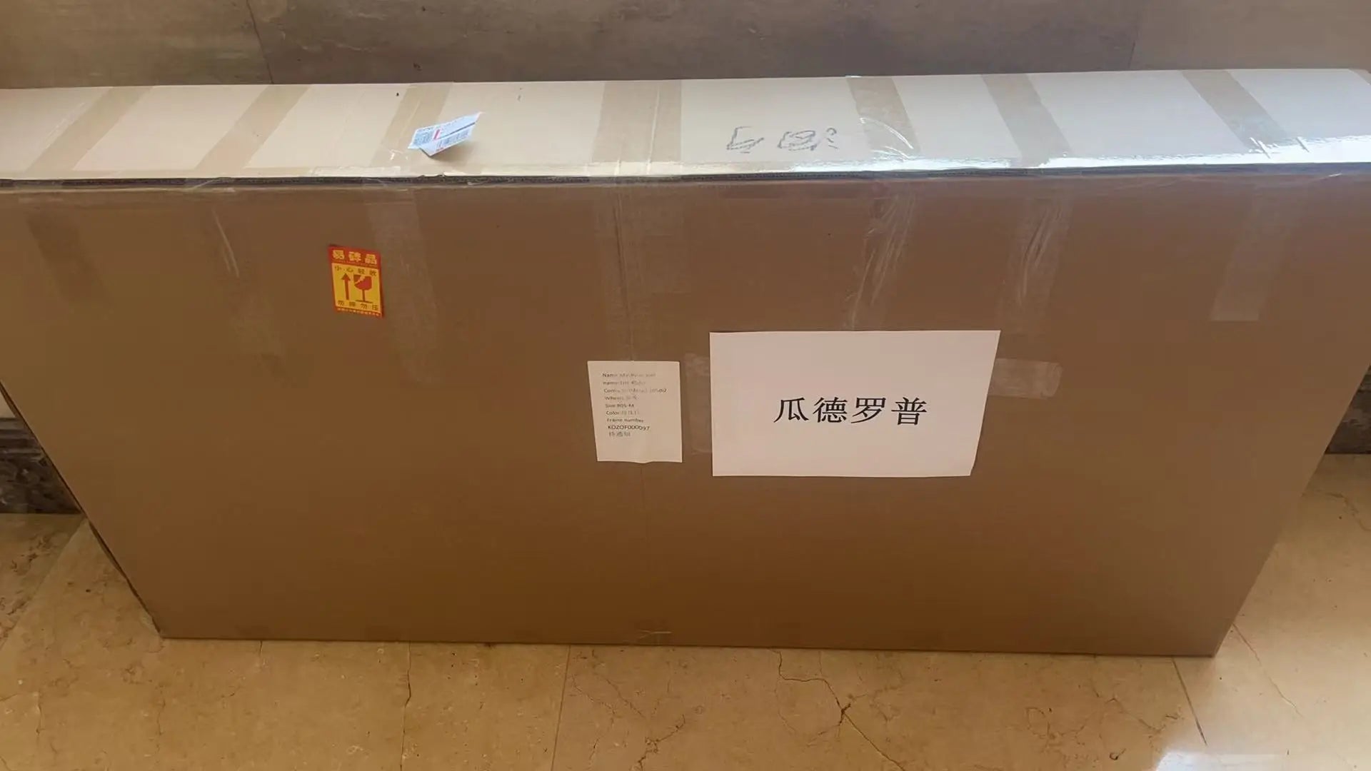 Xe Đạp Đua Carbon Tùy Chỉnh KOZO - Daisan Mart