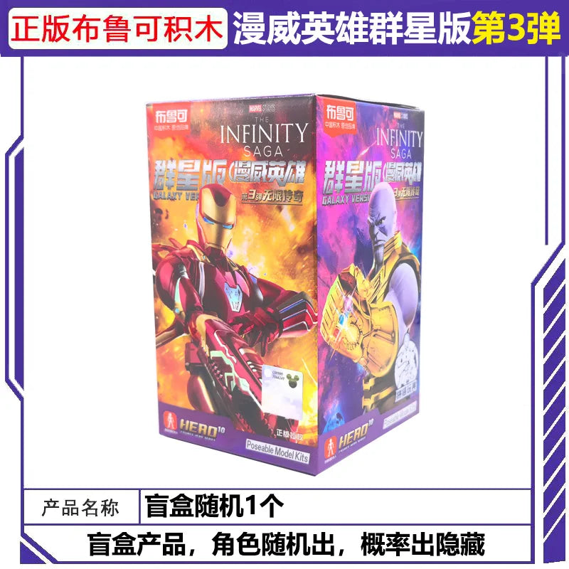 BLOKEES Galaxy Anh Hùng: Lắp Ráp Spider & Iron Man - Daisan Mart