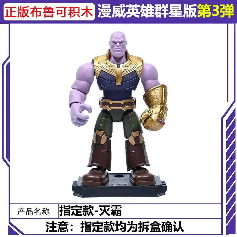 BLOKEES Anh Hùng Lắp Ghép Vô Tận Spider Man & Iron Man - Daisan Mart