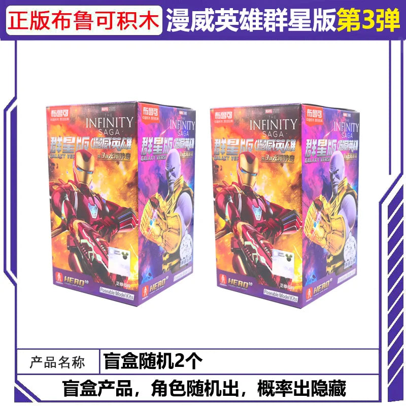 BLOKEES Galaxy Anh Hùng: Lắp Ráp Spider & Iron Man - Daisan Mart