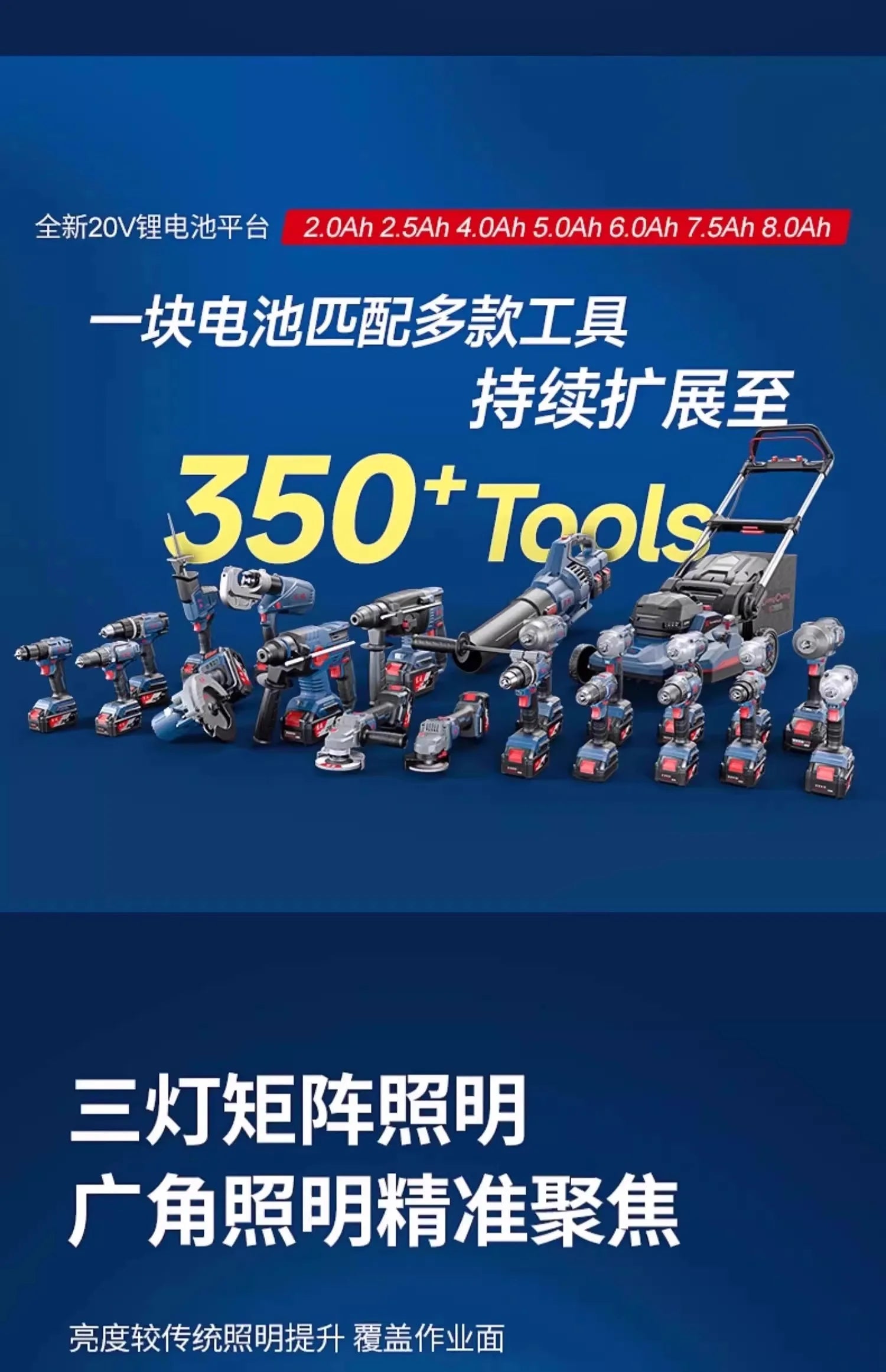 Dongcheng 598N.m Brushless Screw Motor