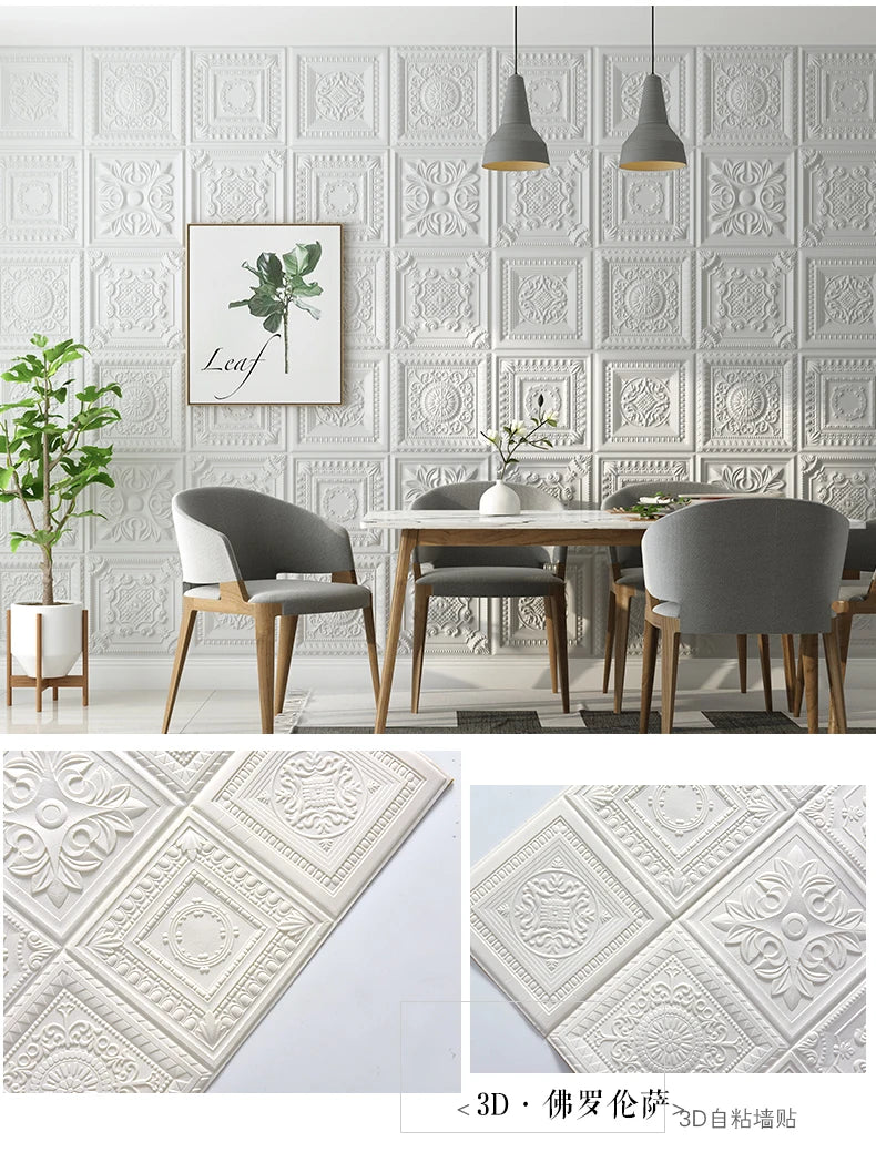 Nordic wallpaper self-adhesive 3D wall sticker bedroom living room wallpaper background wall decoration sticker