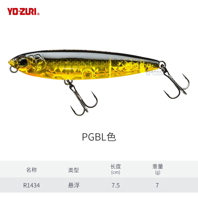 Japan YO-ZURI R1434 Floating Pencil Lua Fake Bait 3D Prism Bass Cocked Mouth Hard