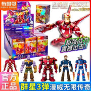 BLOKEES Lắp Ghép Marvel 2: Người Nhện & Người Sắt