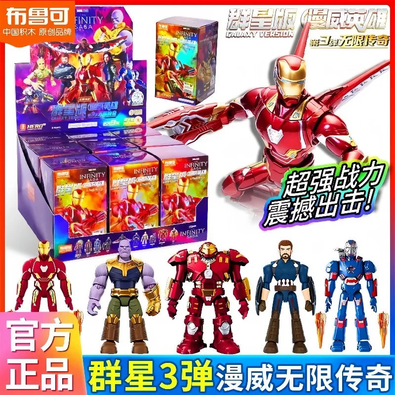 Hộp đồ chơi siêu anh hùng với mô hình và bao bì nhiều màu sắc nổi bật trên nền trắng.