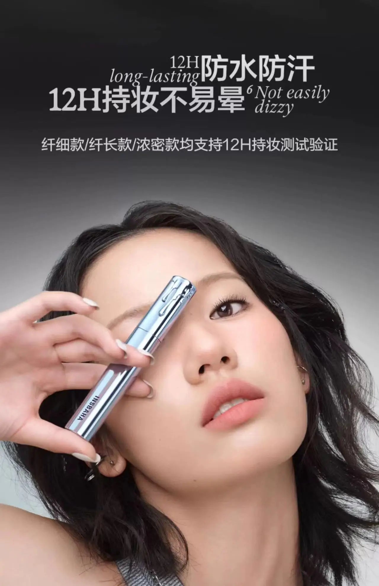 INSBAHA 3D Curling Mascara Natural Thick Waterproof
