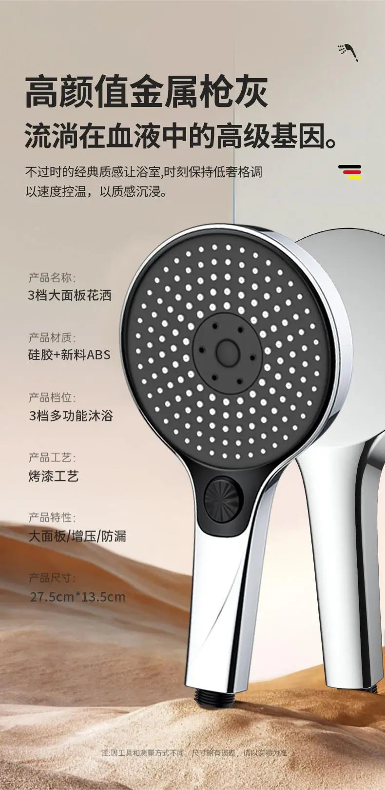 New Big 135mm High Pressure Shower Head Black 3 Modes Water Saving Spray Nozzle Massage Rainfall Shower Bathroom Accessories