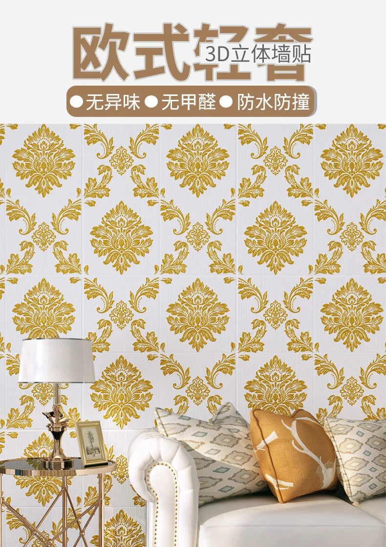 3D three-dimensional wall sticker wallpaper self-adhesive waterproof wallpaper bedroom foam brick background wall