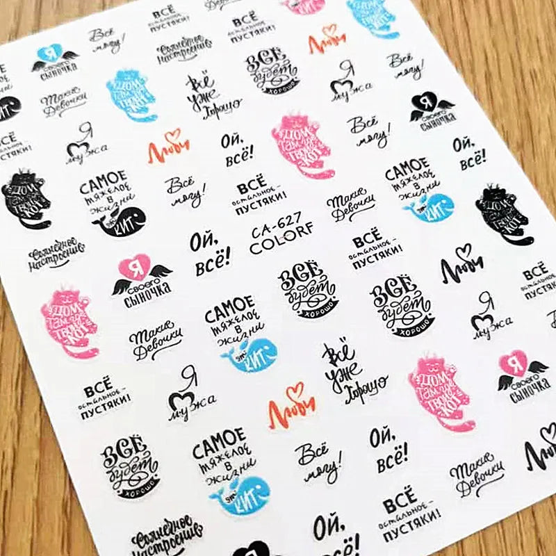 Nhãn Dán 3D Chữ Đen Trang Trí Nail ME054-062 - Daisan Mart