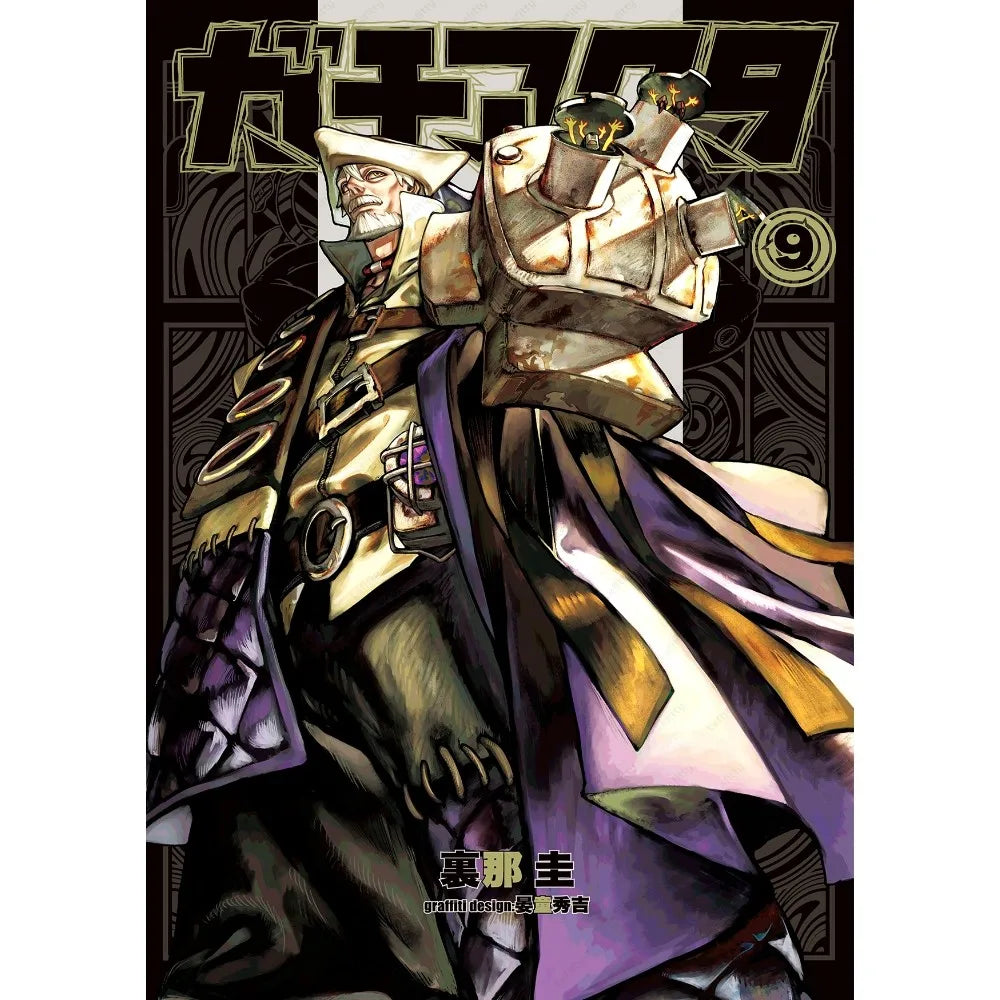 Anime G-Gachiakuta Poster Room Decor Home Decoration Interior Wall Art Printing Waterproof Garage BedRoom Posters Gift